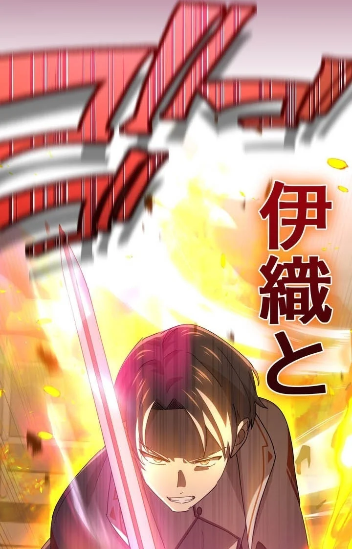 The Reincarnation of the Forbidden Archmage Chapter 164 Gambar 26