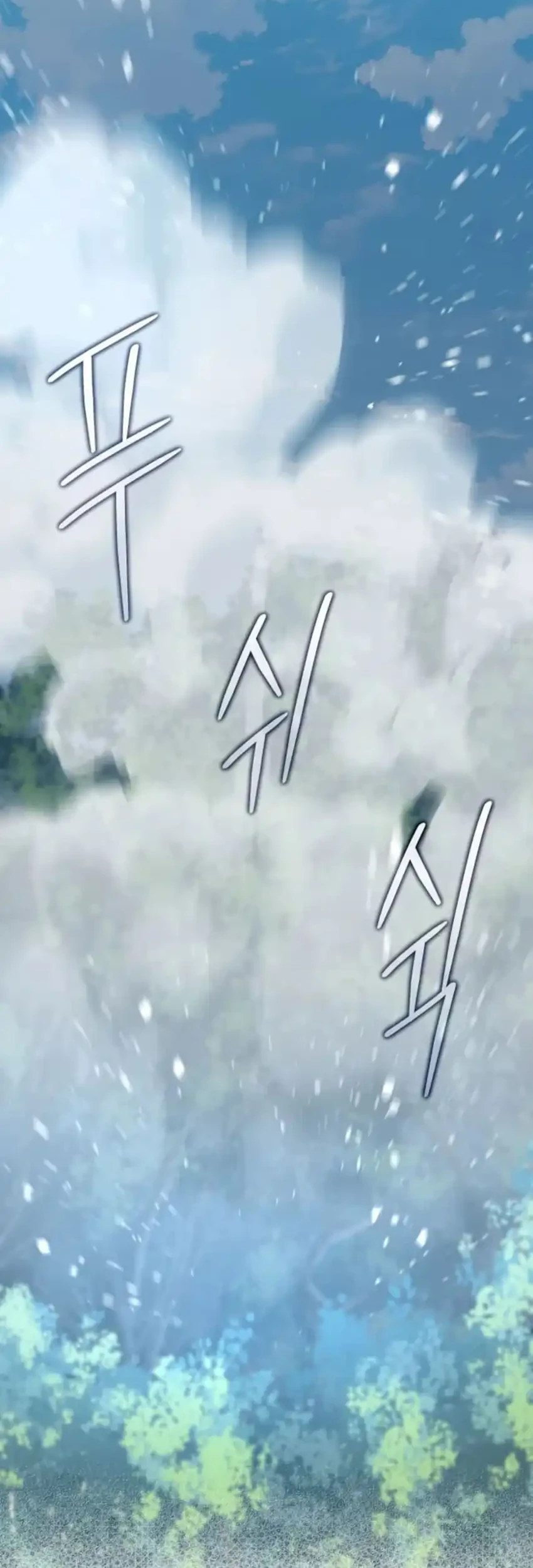The Return of the Mythical Archmage Chapter 80 Gambar 22