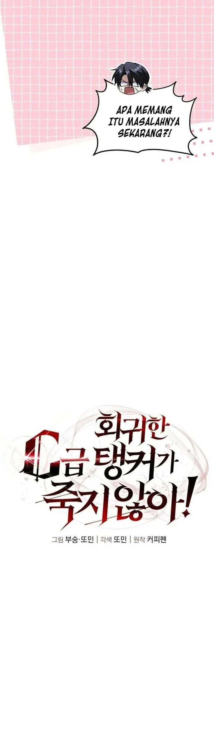 The Returned C-Rank Tank Won’t Die! Chapter 44 Gambar 29