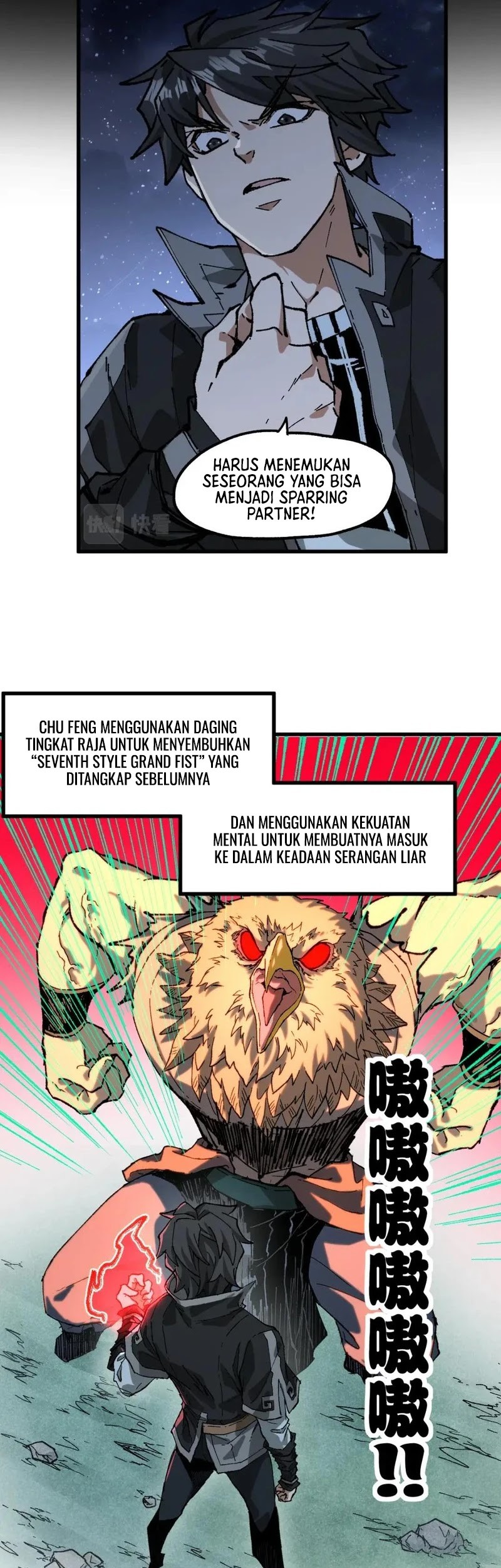 The Sacred Ruins Chapter 214 halaman 14