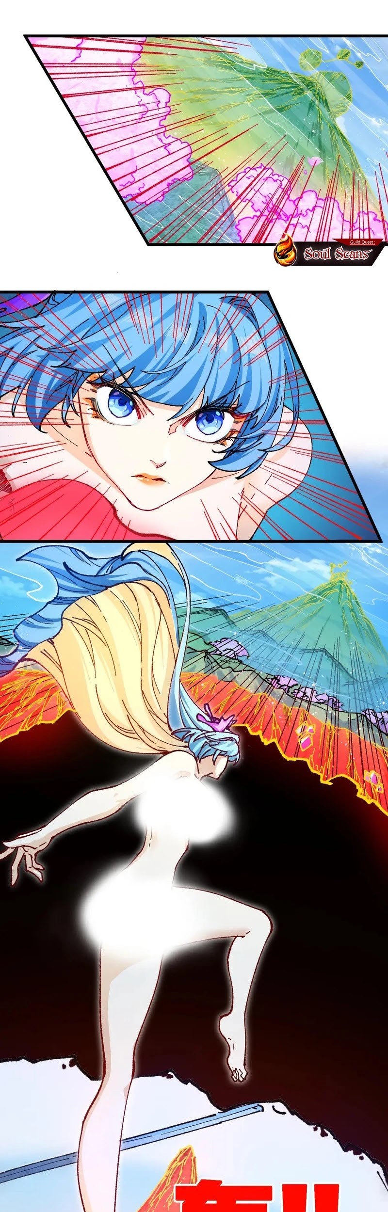 The Sacred Ruins Chapter 226 Gambar 10