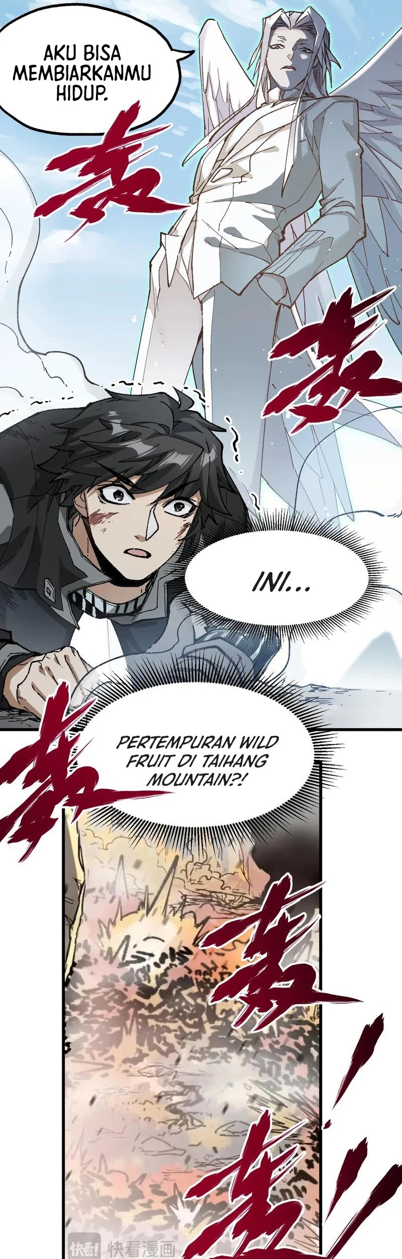 The Sacred Ruins Chapter 247 Gambar 11