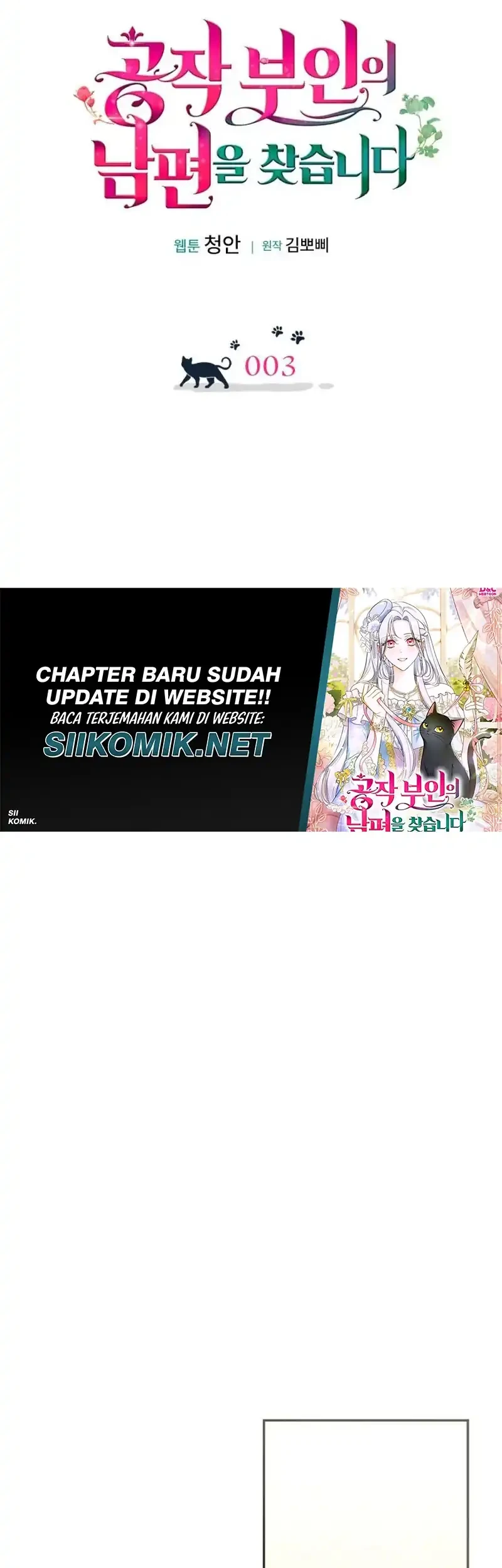 The Search for the Duchess’s Husband Chapter 3 Gambar 15