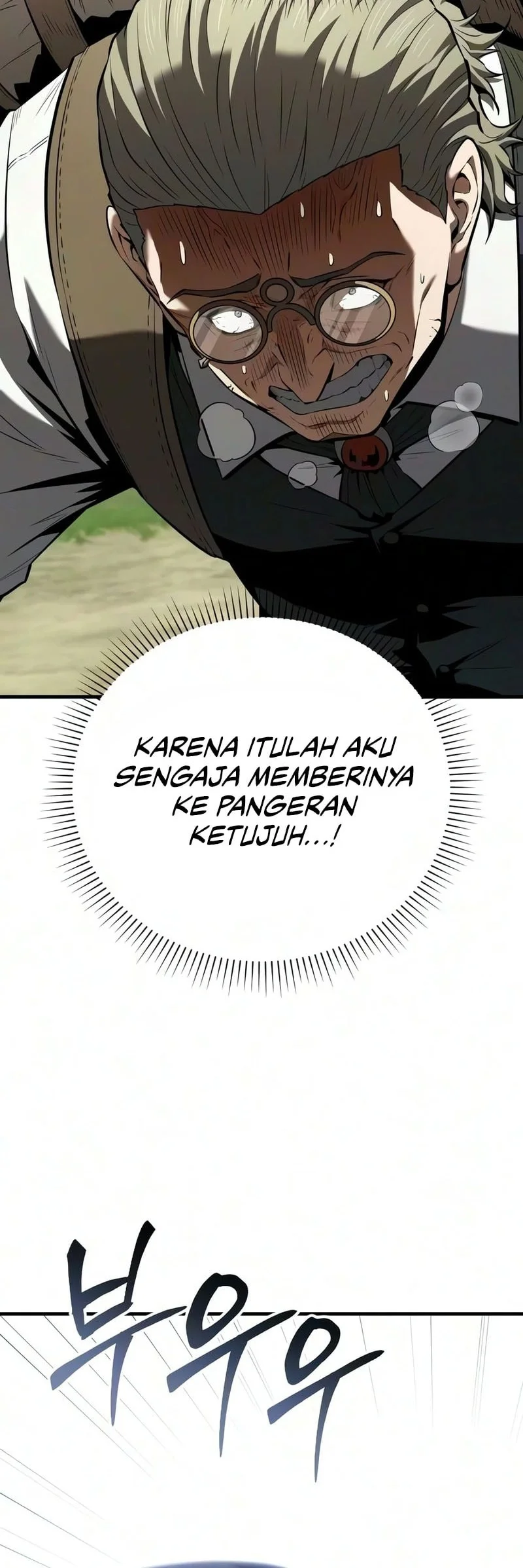 The Seventh Prince Wants to Bail Chapter 4 Gambar 28