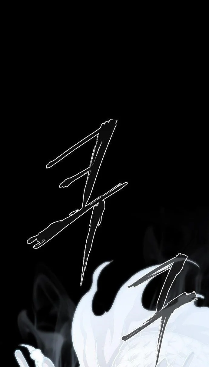The Shaman’s Blade Chapter 54 Gambar 28