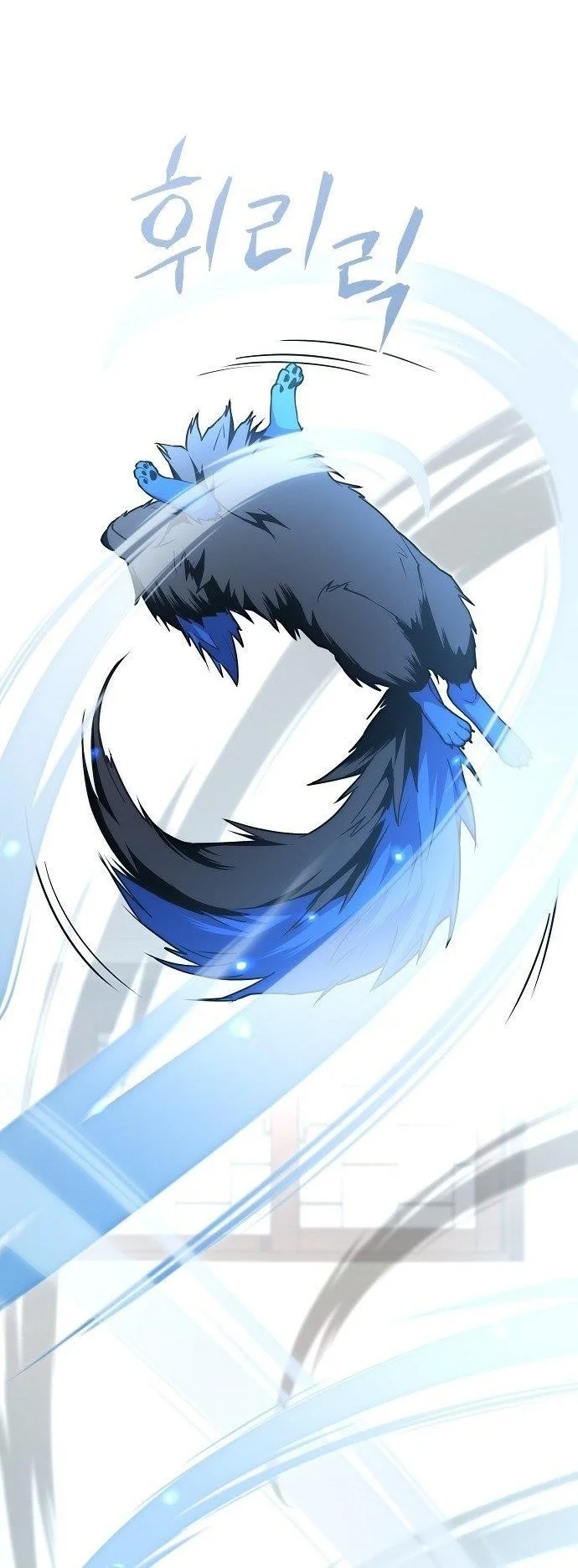 The Shaman’s Blade Chapter 55 Gambar 25