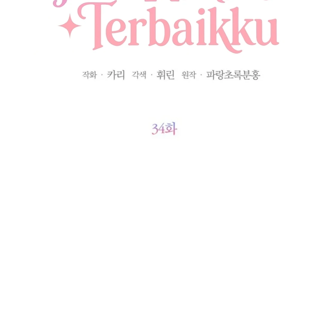 The Sister Who Was My Enemy Now Loves Me Chapter 34 Gambar 39