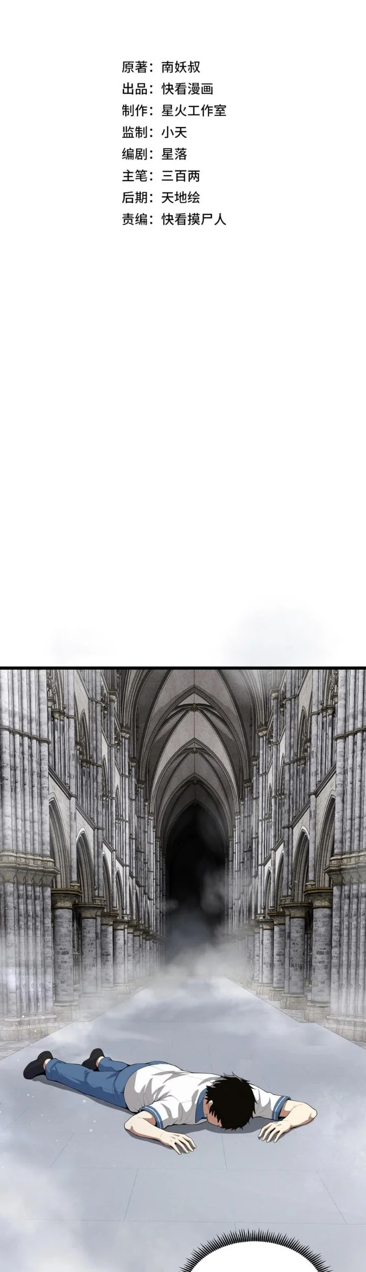 The Strongest Priest: There's Nothing Wrong with Wielding a Hammer, Right? Chapter 1 Gambar 11