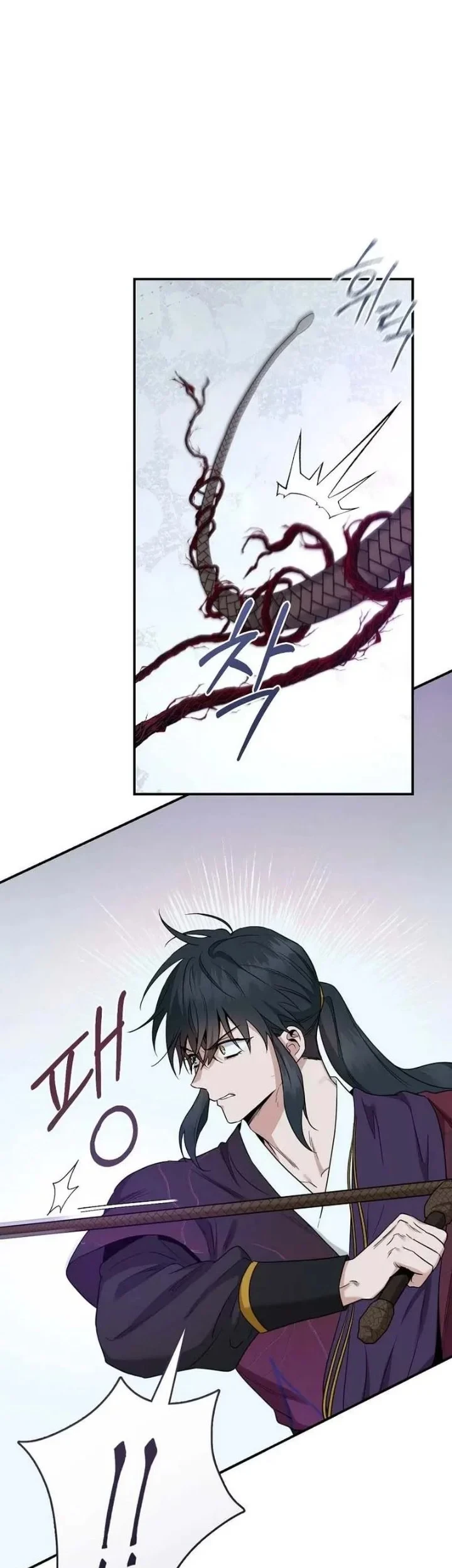 The Strongest Villainess Chapter 115 Gambar 19