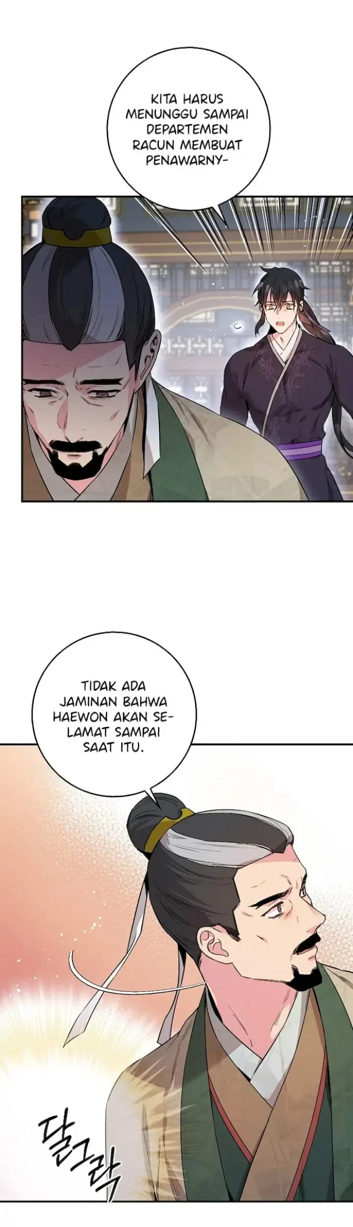The Strongest Villainess Chapter 57 Gambar 18