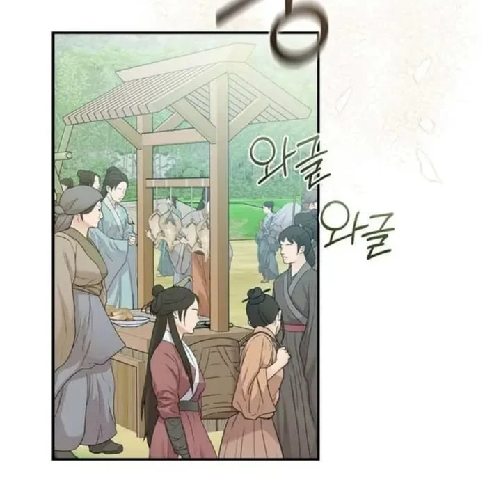The Strongest Villainess Chapter 95 Gambar 34