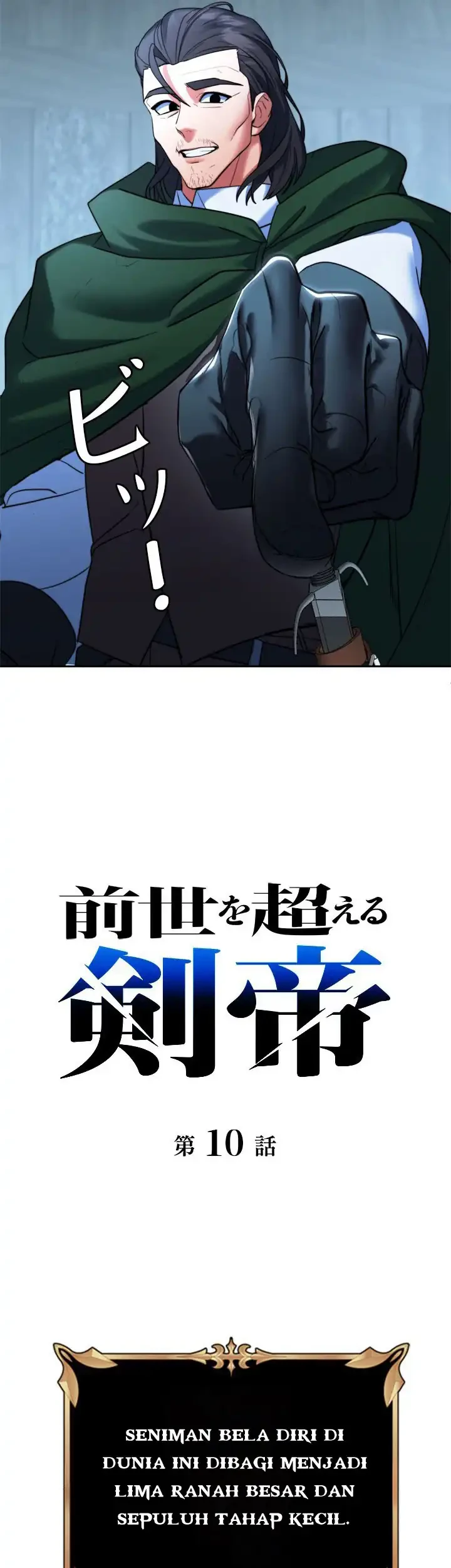 The Sword Emperor Who Surpasses His Previous Life Chapter 10 Gambar 18