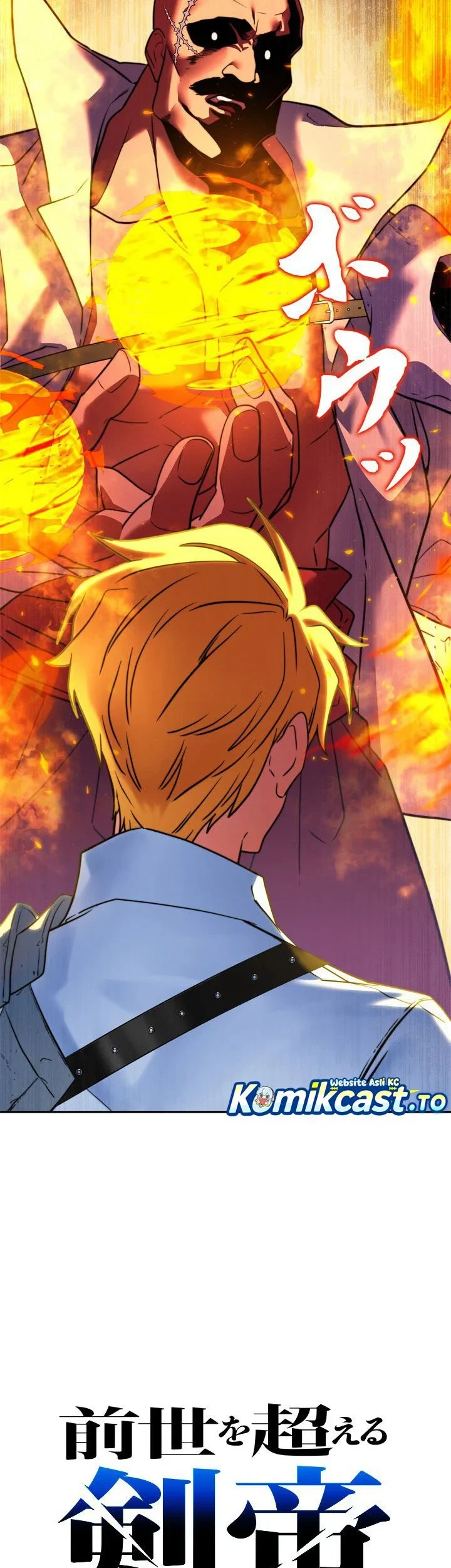 The Sword Emperor Who Surpasses His Previous Life Chapter 24 Gambar 22