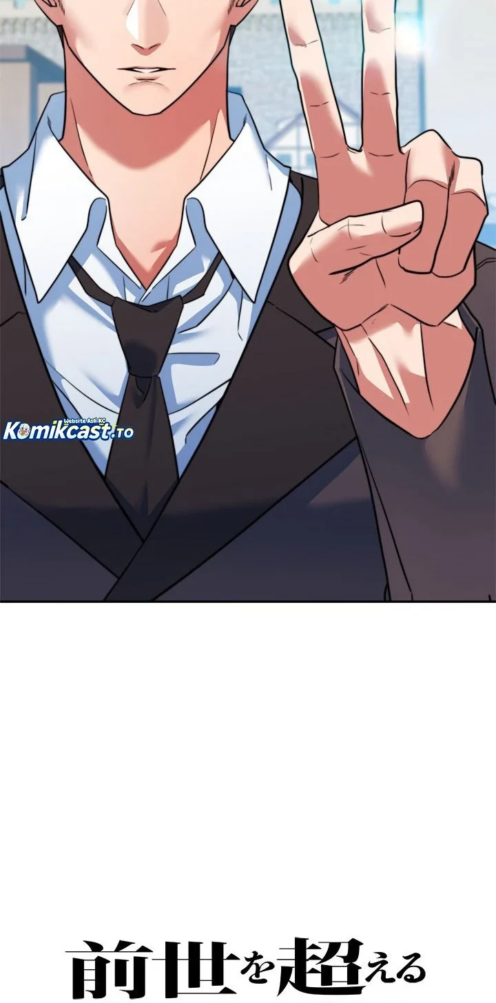 The Sword Emperor Who Surpasses His Previous Life Chapter 26 Gambar 19