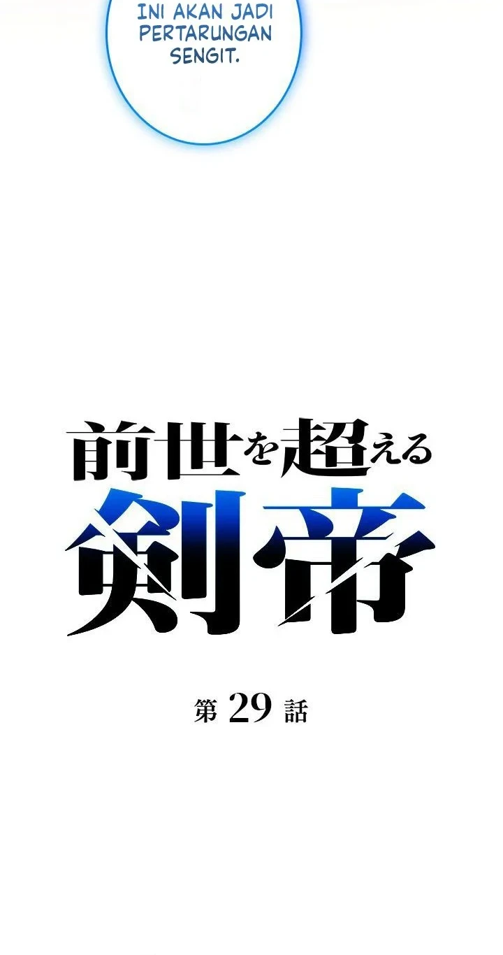 The Sword Emperor Who Surpasses His Previous Life Chapter 29 Gambar 20