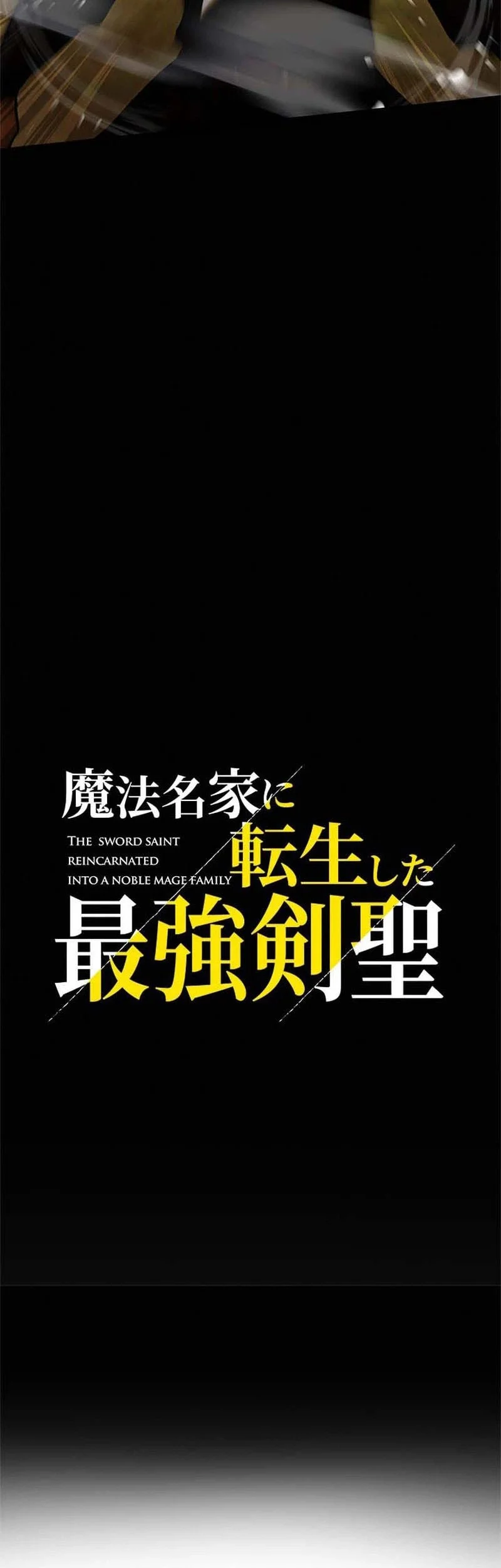 The Sword Saint Reincarnated Into A Noble Mage Family Chapter 13 Gambar 13