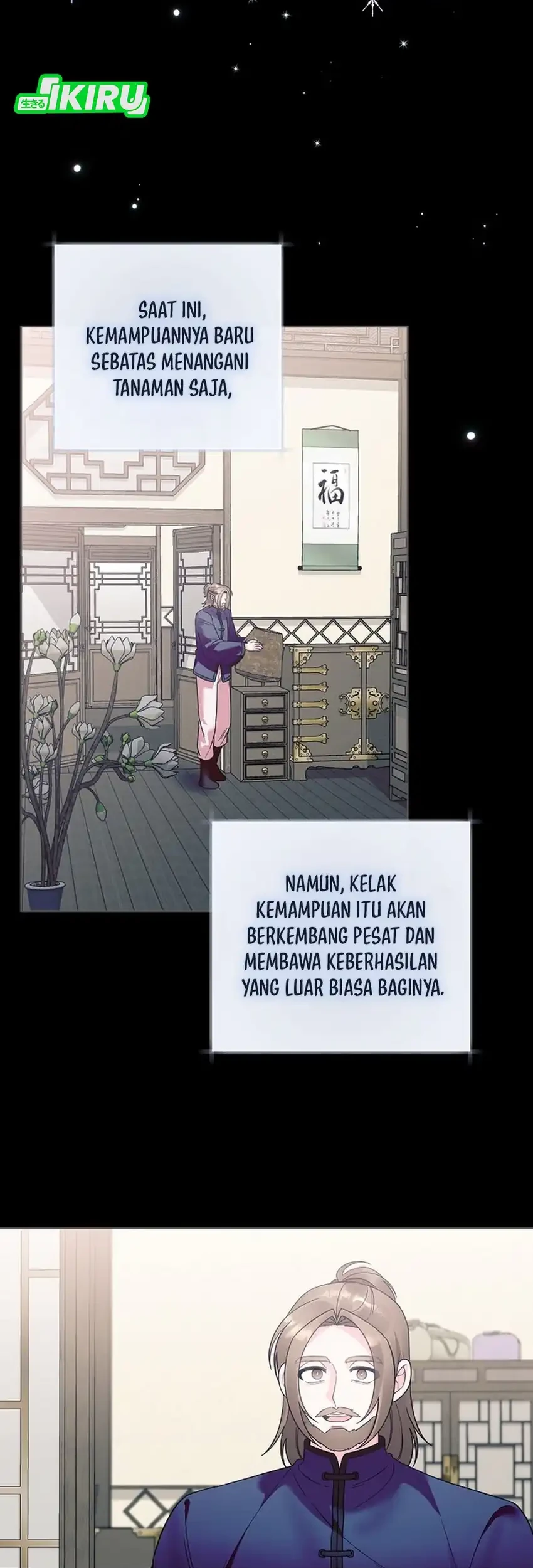 The Terminally Ill Baby Healer Doesn’t Hide Her Genius Chapter 33 Gambar 19