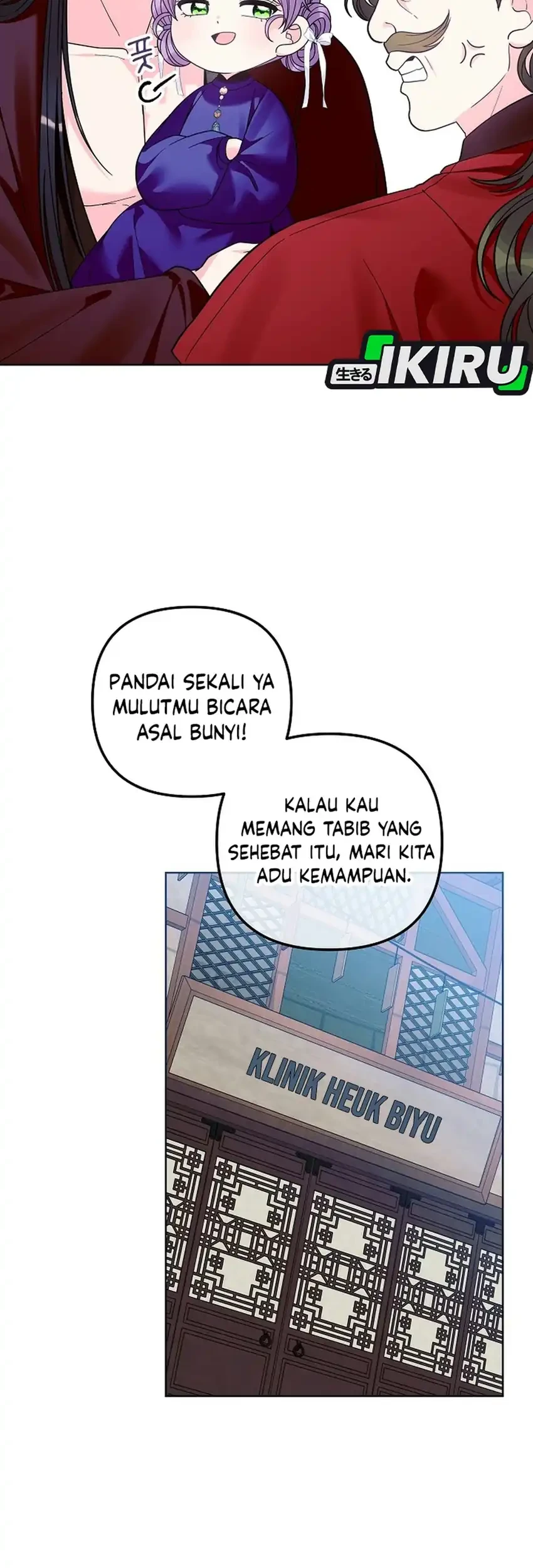 The Terminally Ill Baby Healer Doesn’t Hide Her Genius Chapter 51 Gambar 22