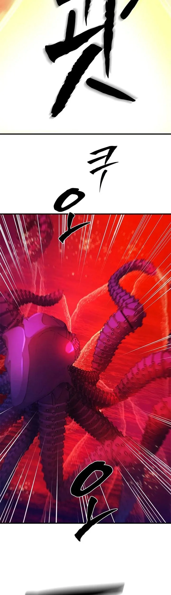 The Tutorial is Too Hard Chapter 241 Gambar 19