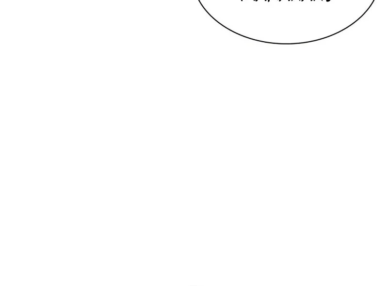 The Tutorial is Too Hard Chapter 249 Gambar 18