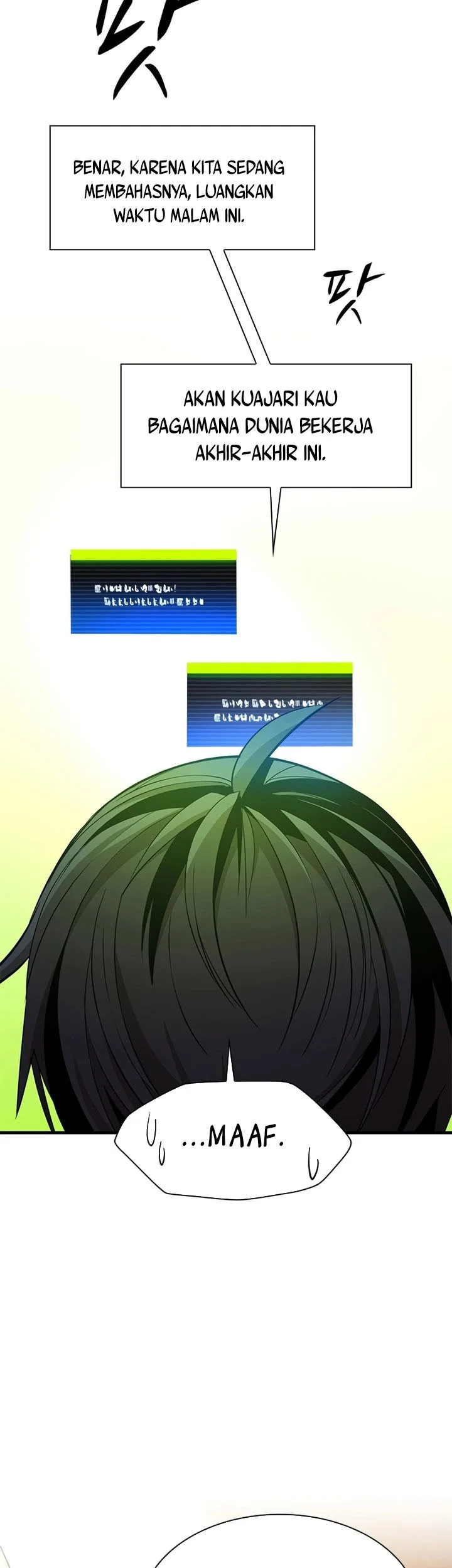 The Tutorial is Too Hard Chapter 254 Gambar 19