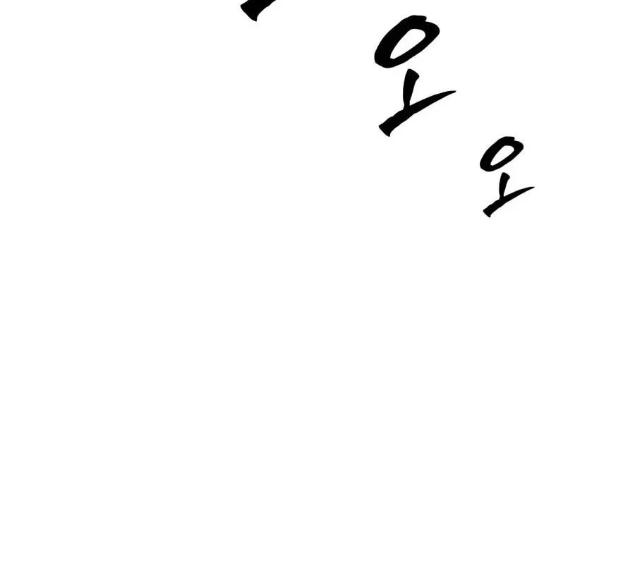 The Tutorial is Too Hard Chapter 276 Gambar 26