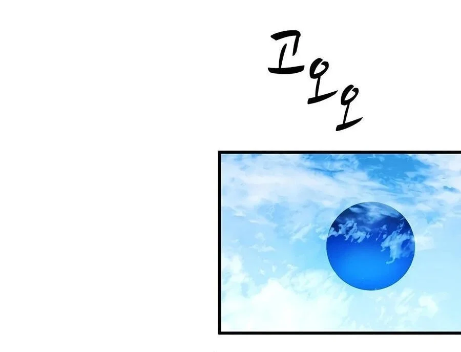 The Tutorial is Too Hard Chapter 278 Gambar 21