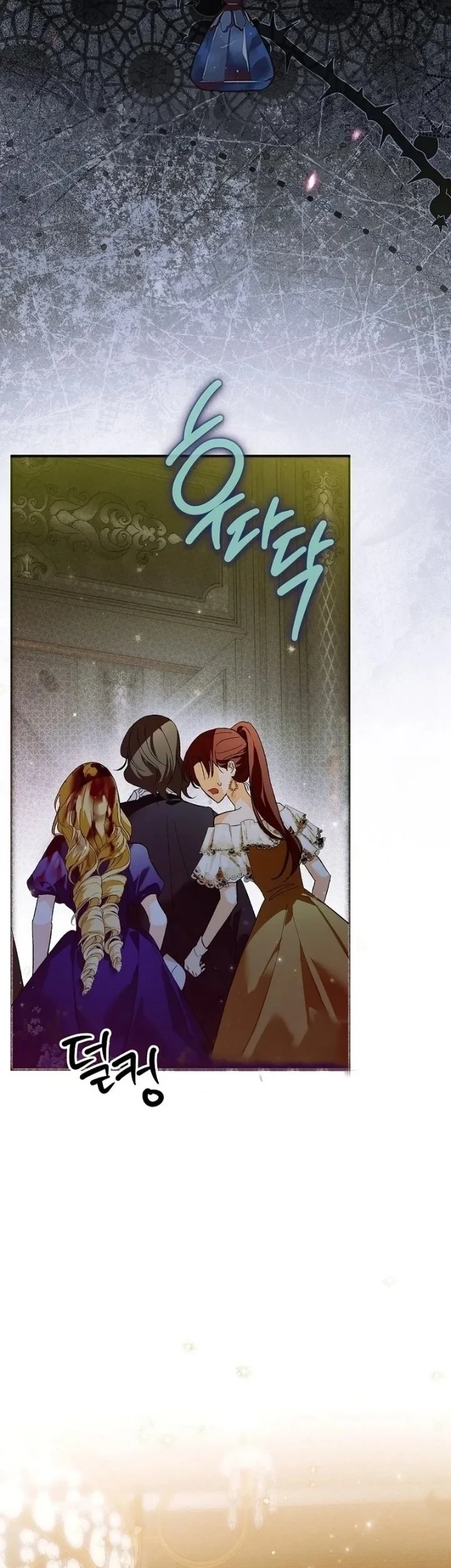 The Tyrant Brother is a Bonus Chapter 1 Gambar 21