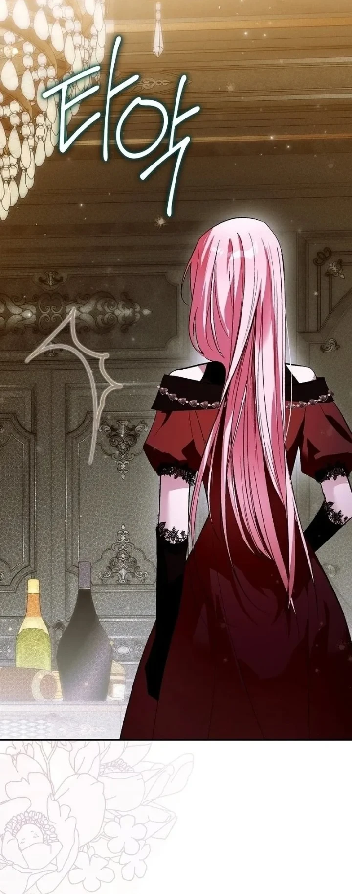 The Tyrant Brother is a Bonus Chapter 1 Gambar 22