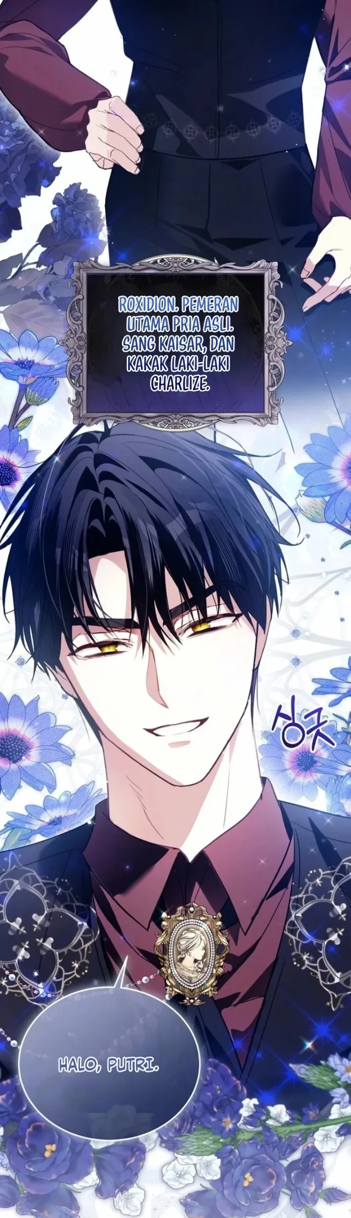 The Tyrant Brother is a Bonus Chapter 2 Gambar 22