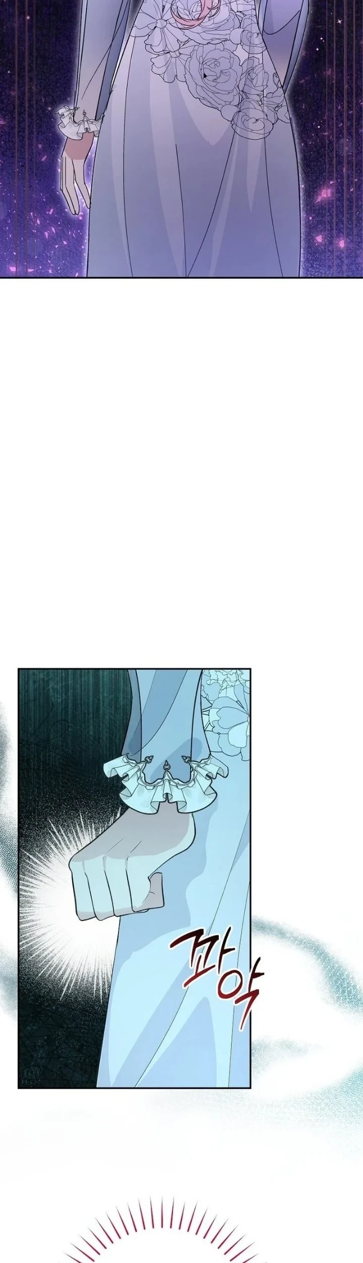 The Tyrant Brother is a Bonus Chapter 25 Gambar 18