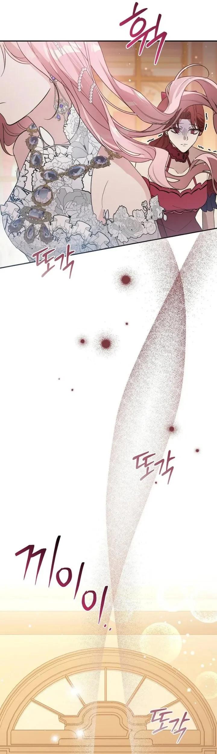 The Tyrant Brother is a Bonus Chapter 26 Gambar 16
