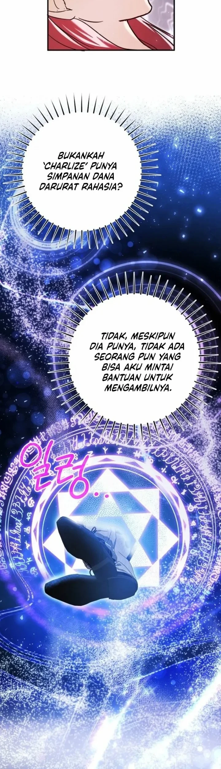 The Tyrant Brother is a Bonus Chapter 8 Gambar 16
