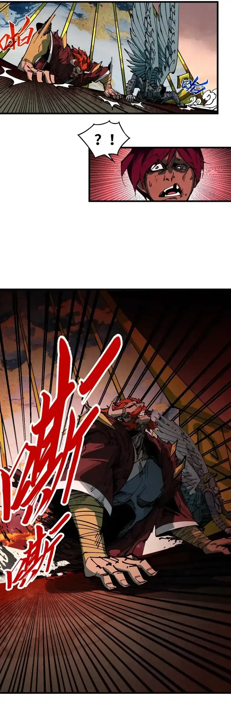 The Ultimate of All Ages Chapter 500 Gambar 14