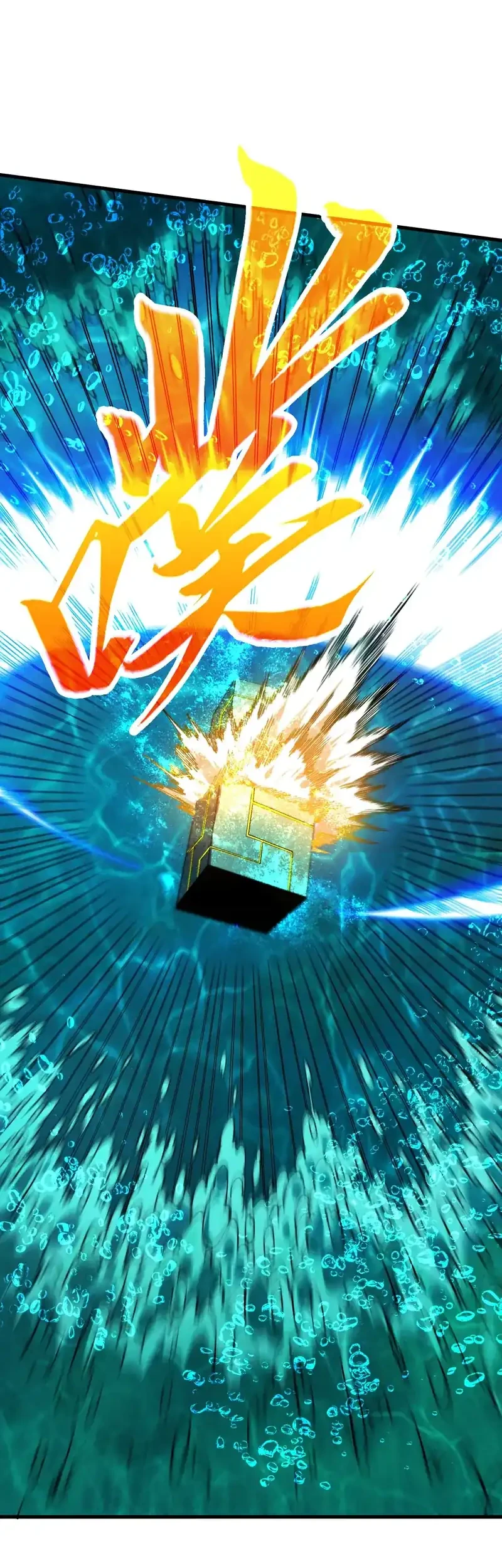 The Ultimate of All Ages Chapter 536 Gambar 14