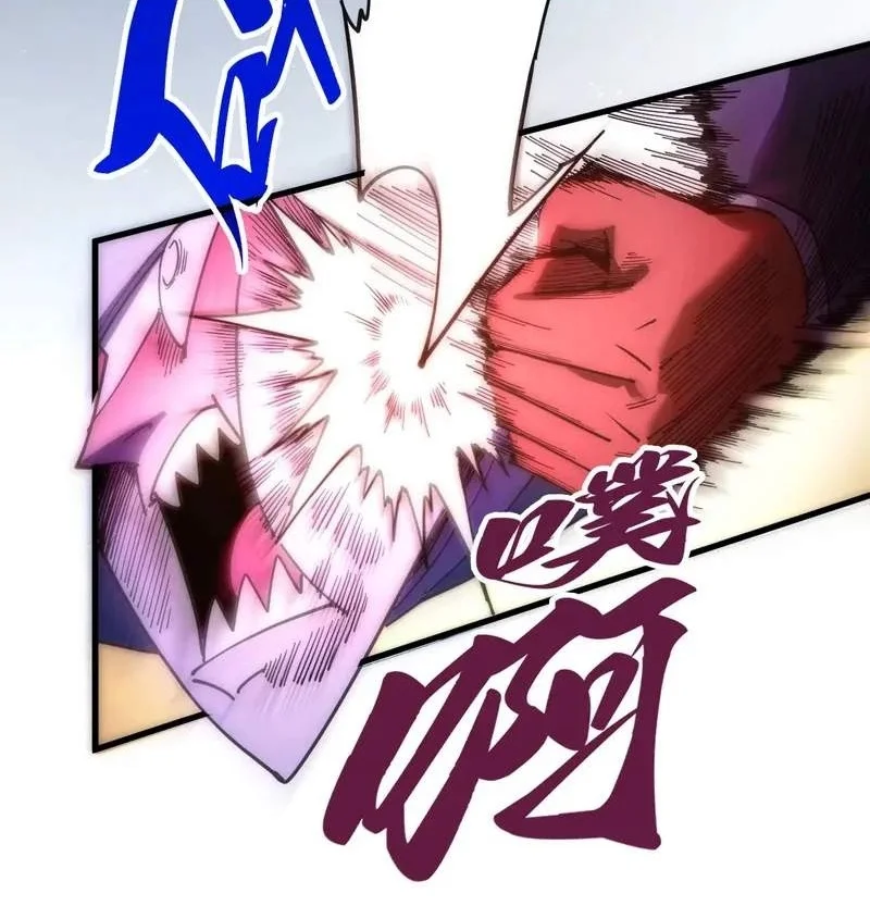The Ultimate of All Ages Chapter 553 Gambar 15