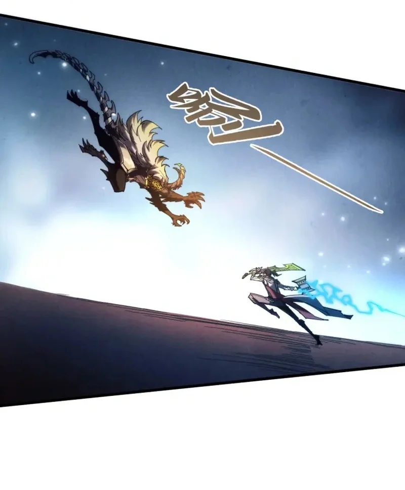 The Ultimate of All Ages Chapter 560 Gambar 16