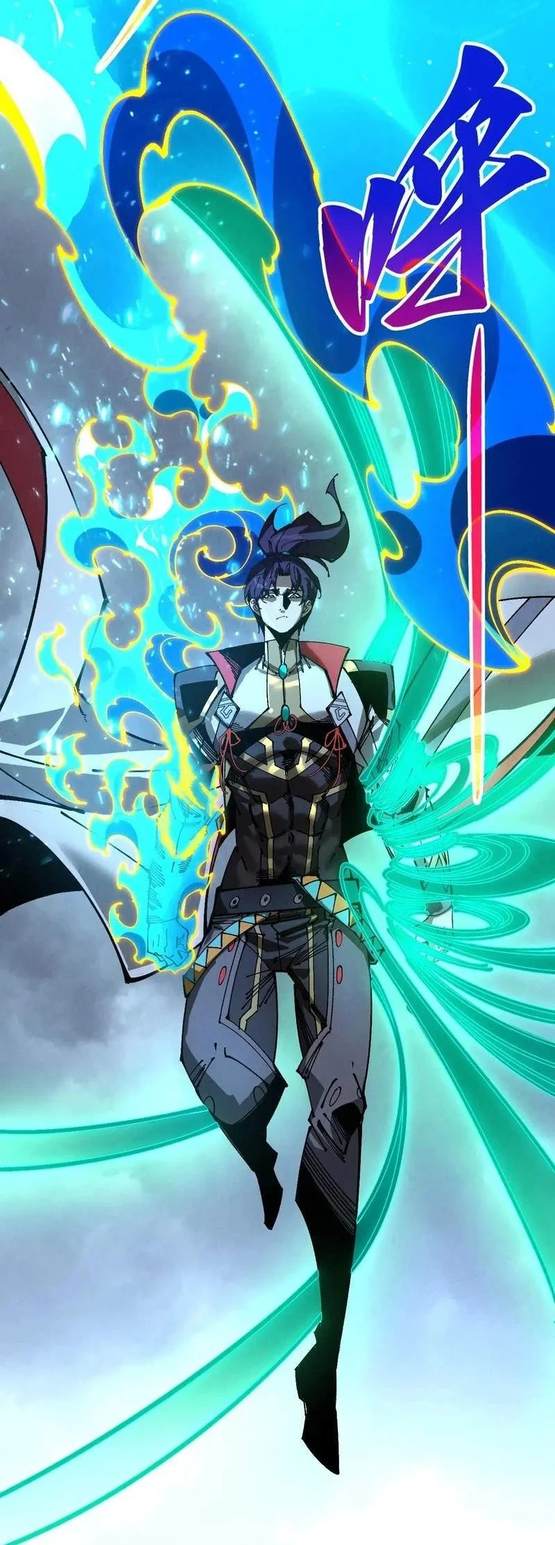 The Ultimate of All Ages Chapter 574 Gambar 17