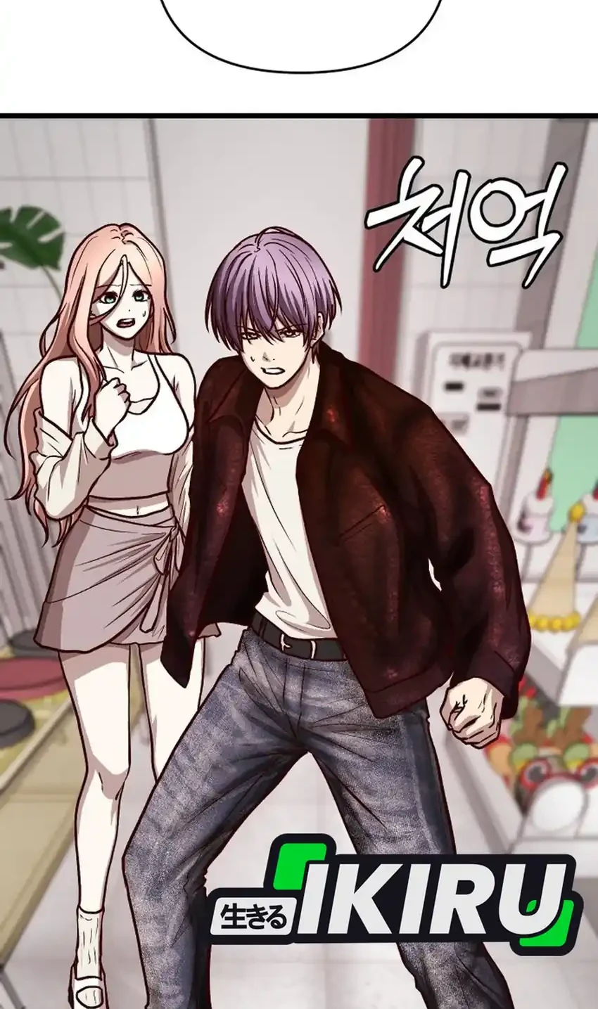 The Ultimate Romanticist Chapter 29 Gambar 38