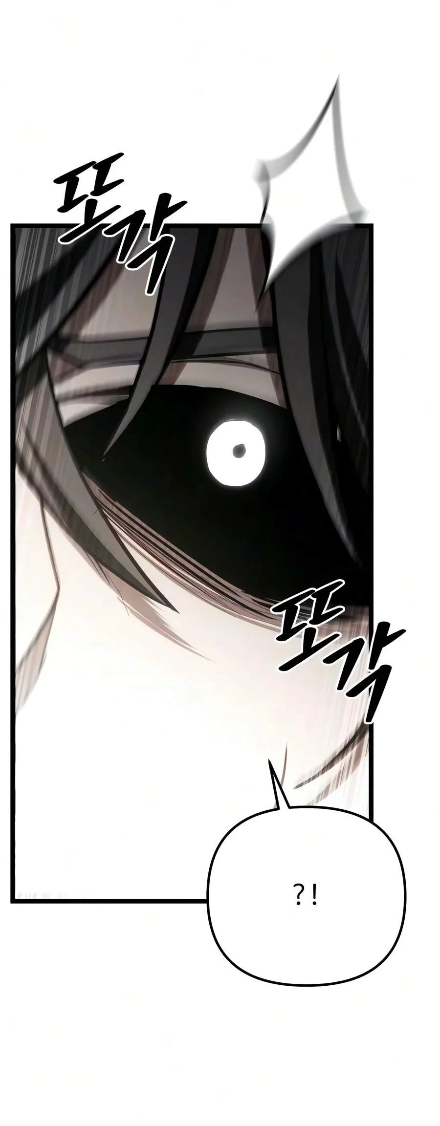 The Ultimate Shut-In Chapter 95 Gambar 26
