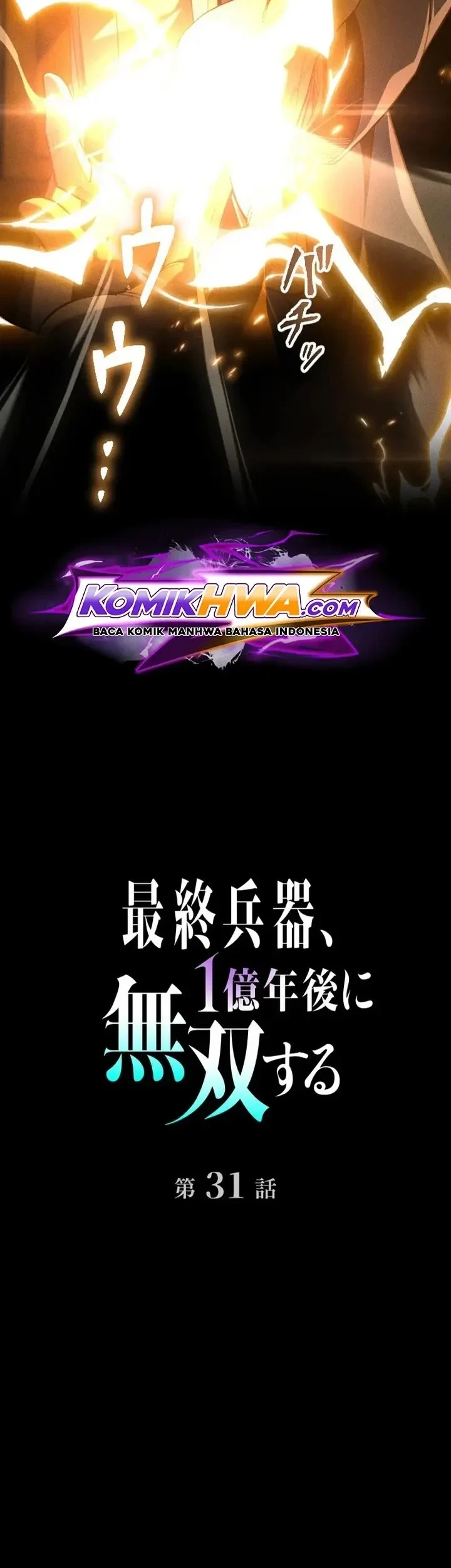 The Ultimate Weapon Returns After 100 Million Years Chapter 31 Gambar 21