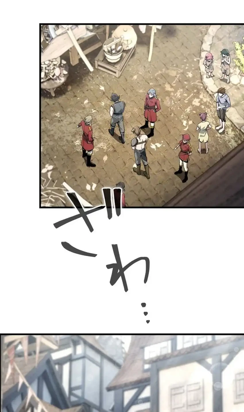 The Ultimate Weapon Returns After 100 Million Years Chapter 9 Gambar 24