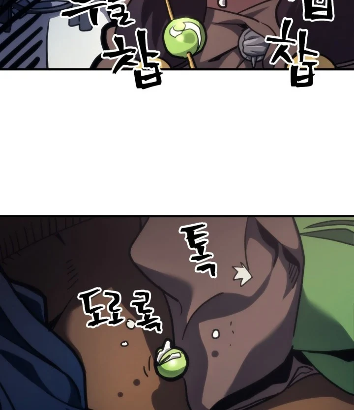 The Unbeatable Dungeon’s Lazy Boss Chapter 126 Gambar 17