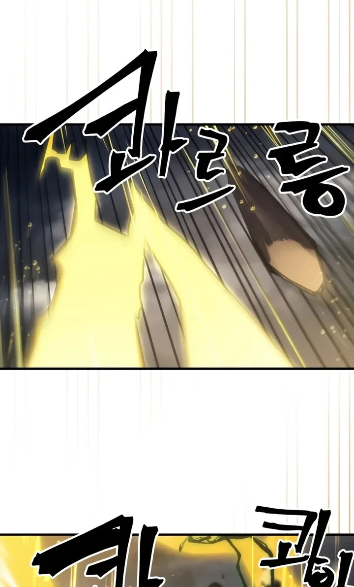 The Unbeatable Dungeon’s Lazy Boss Chapter 132 Gambar 19