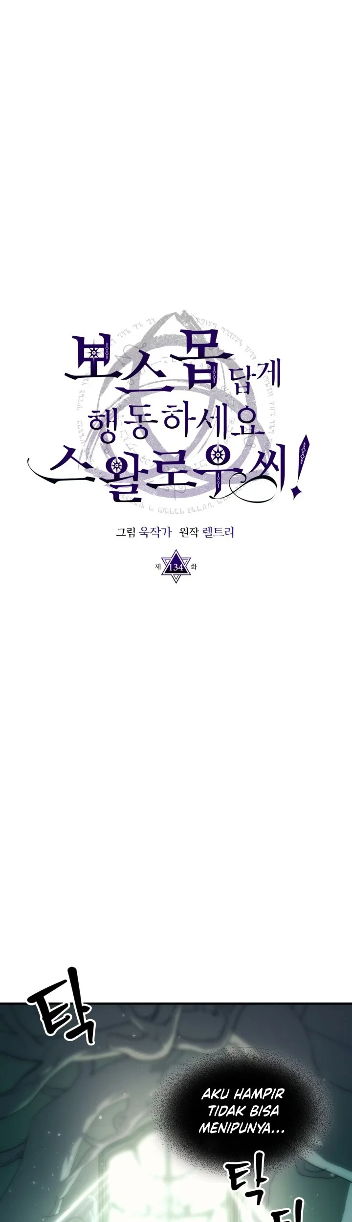 The Unbeatable Dungeon’s Lazy Boss Chapter 134 Gambar 20