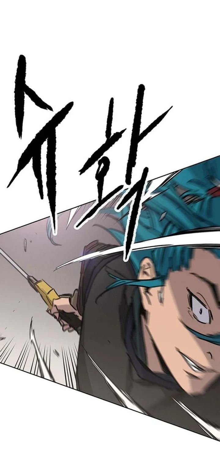 The Undefeatable Swordsman Chapter 303 Gambar 17