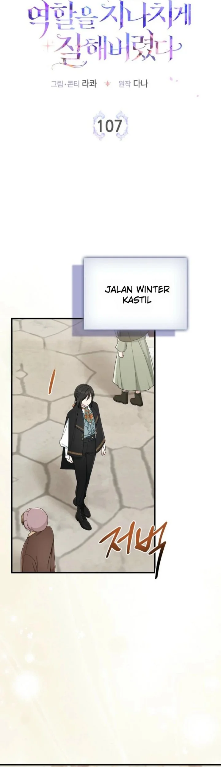 The Unintentionally Ideal Adopted Daughter Chapter 107 Gambar 19