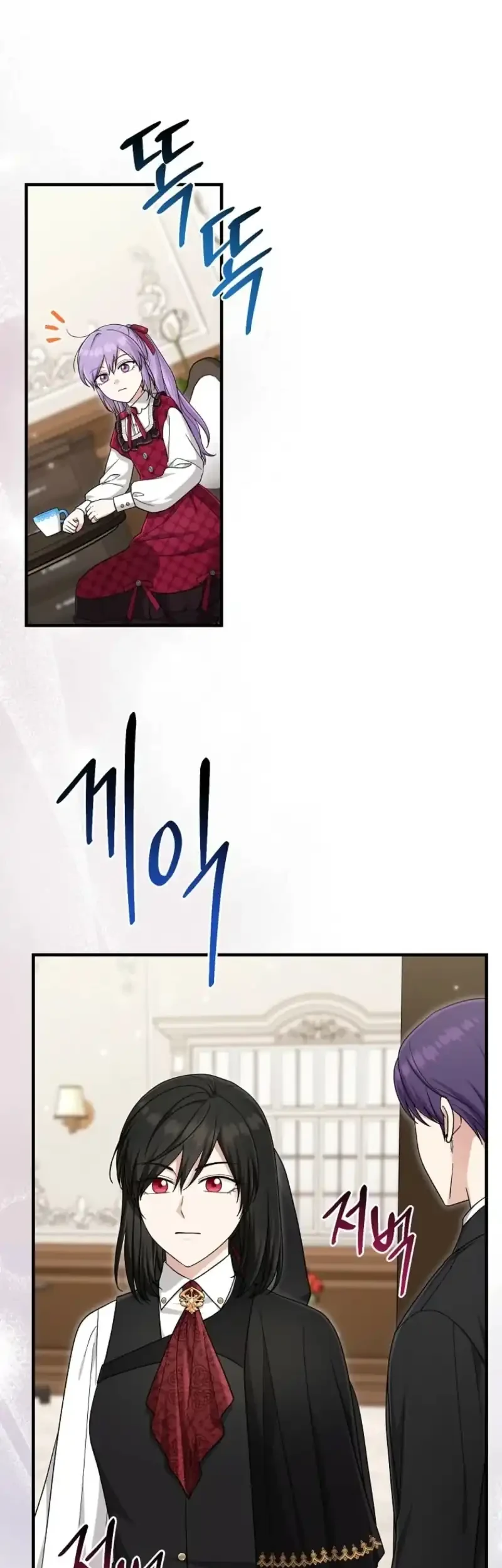 The Unintentionally Ideal Adopted Daughter Chapter 124 Gambar 21