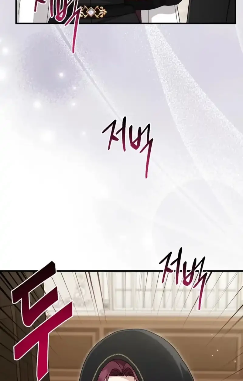 The Unintentionally Ideal Adopted Daughter Chapter 124 Gambar 22