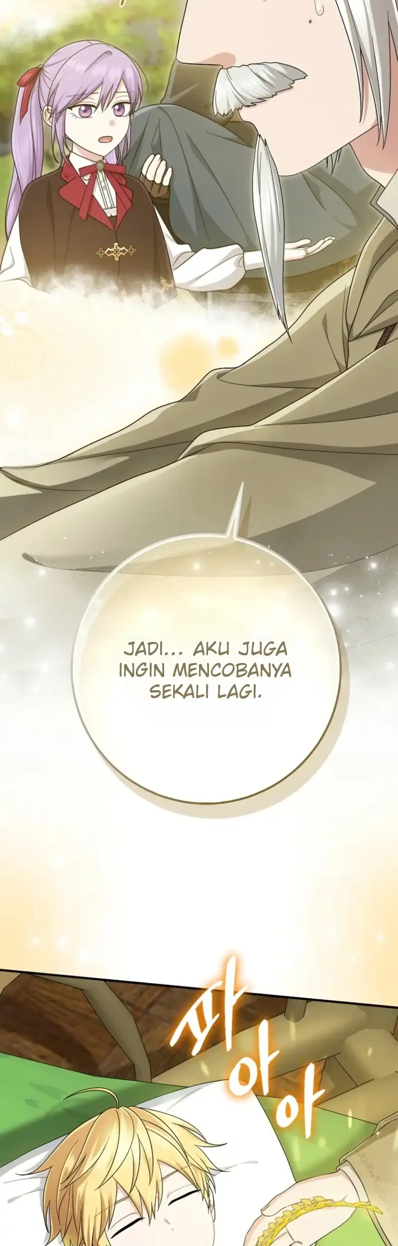 The Unintentionally Ideal Adopted Daughter Chapter 131 Gambar 23